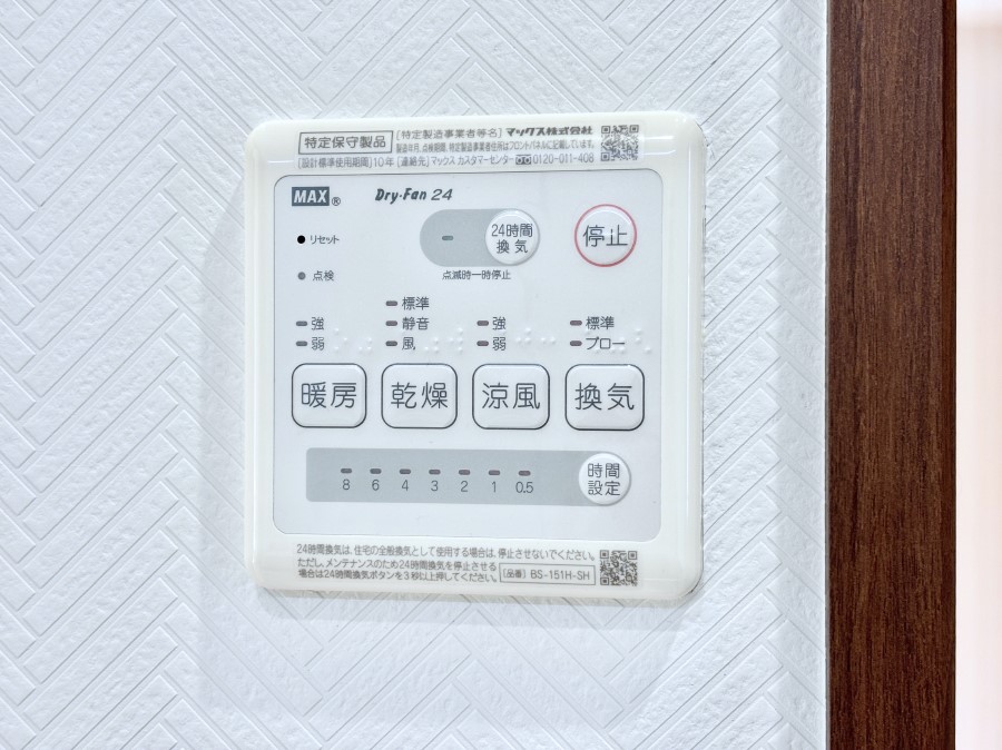 ���̑����� �ݔ�