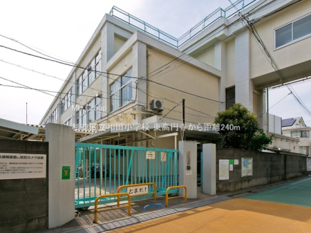 ���ӊ� ���w�Z 240m �����旧�a�c���w�Z