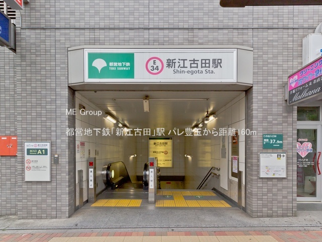 ���ӊ� �w 160m �s�c�n���S�u�V�]�Óc�v�w