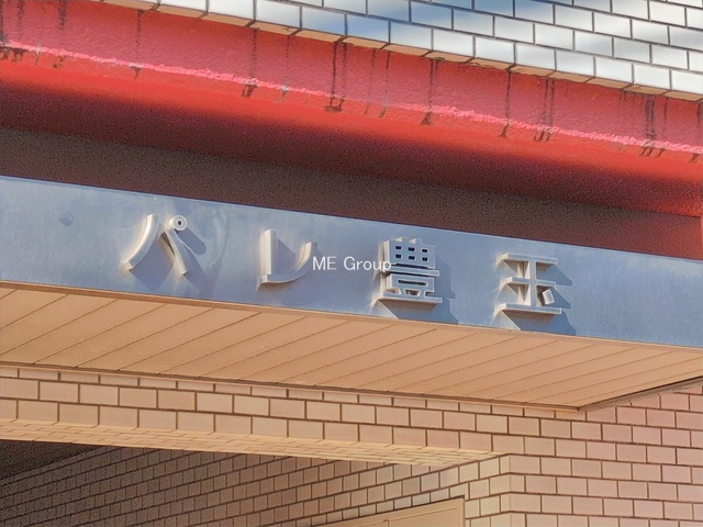 �G���g�����X -