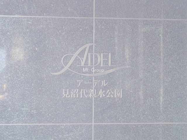 �G���g�����X -