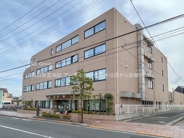 ���ӊ� �a�@ 2000m ���c��O�a�@