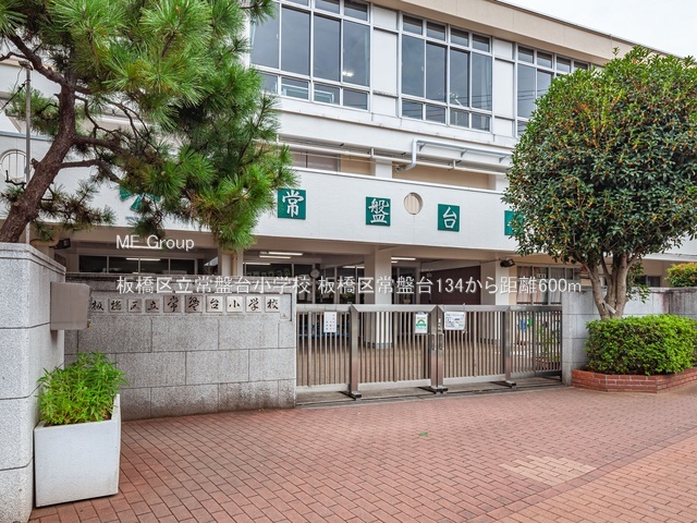 ���ӊ� ���w�Z 600m ���旧��Ց䏬�w�Z