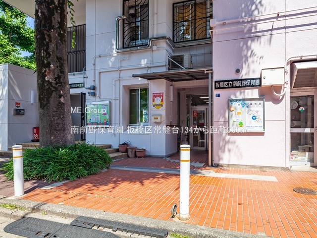 ���ӊ� �c�t���E�ۈ牀 960m ��O��ۈ牀