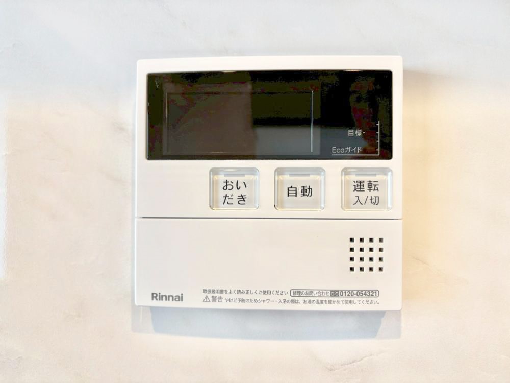 ���̑����� �����탊���R���ŉƎ����X���[�Y�ɁB