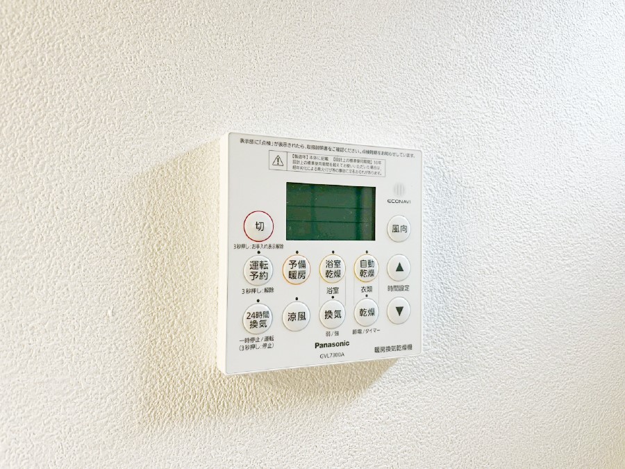 ���̑����� ���������g�[���C�����@�t���Ȃ̂ŁA���V�C���������̂���������S�I