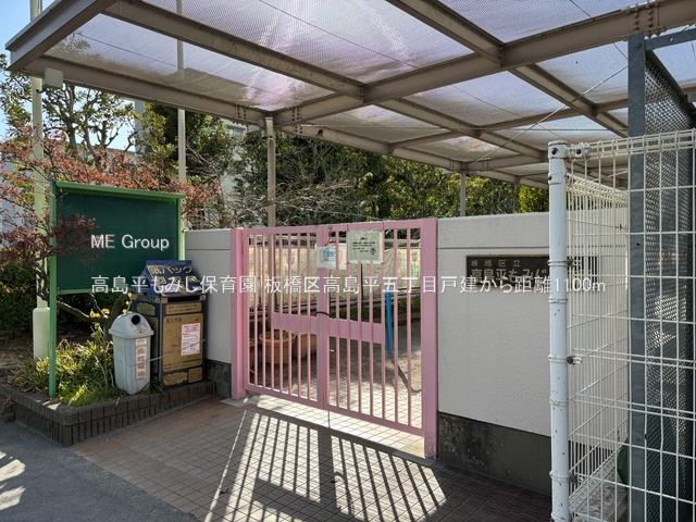 ���ӊ� �c�t���E�ۈ牀 1100m ���������݂��ۈ牀