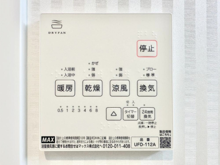 ���̑����� ���������g�[���C�����@�t���Ȃ̂ŁA���V�C���������̂���������S�I