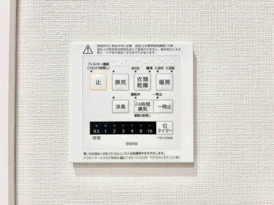 ���̑����� ���������g�[���C�����@�t���Ȃ̂ŁA���V�C���������̂���������S�I