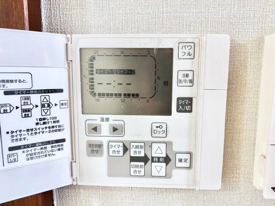 ���̑����� ���g�[�t���œ~���|�J�|�J�B���Ƒ��̌e���̃X�y�[�X�ɂȂ�܂��ˁB