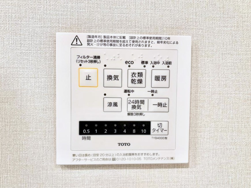 ���̑����� ���������g�[���C�����@�t���Ȃ̂ŁA���V�C���������̂���������S�I