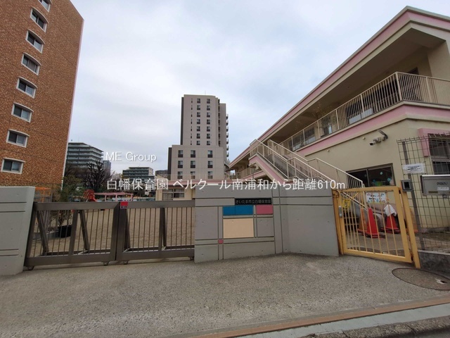 ���ӊ� �c�t���E�ۈ牀 610m �����ۈ牀