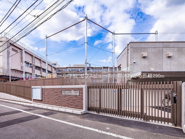 ���ӊ� ���w�Z 290m ����旧�����ꏬ�w�Z