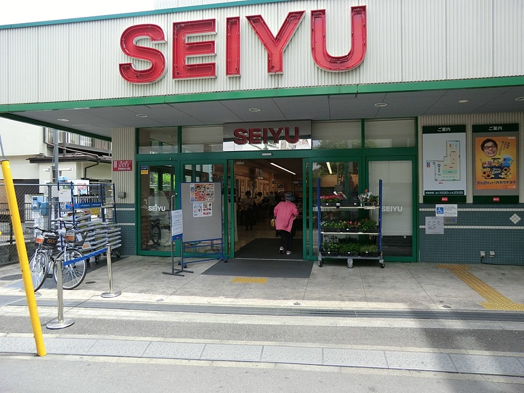 ���ӊ� �X�[�p�[ 700m ���F����X