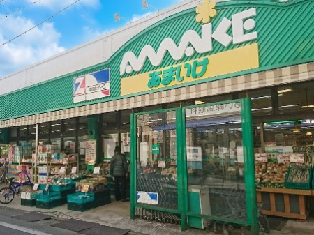 ���ӊ� �X�[�p�[ 800m �X�[�p�[���܂��� ���n�X