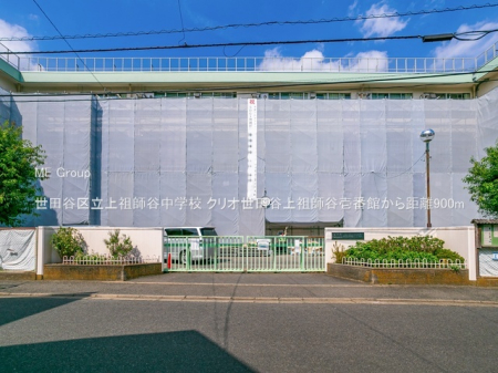 ���ӊ� ���w�Z 900m ���c�J�旧��c�t�J���w�Z