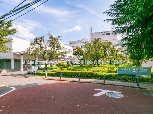 ���ӊ� �a�@ 450m ��������a�@