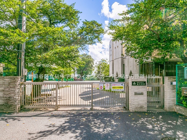 ���ӊ� ���w�Z 1850m ���c�J�旧�m���w�Z