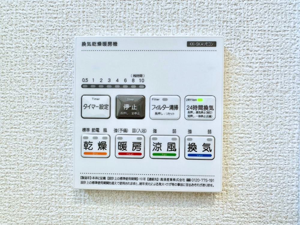 ���̑����� ���������g�[���C�����@�t���Ȃ̂ŁA���V�C���������̂���������S�I