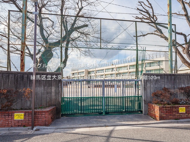 ���ӊ� ���w�Z 520m ���n�旧���k���w�Z