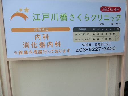 ���ӊ� �a�@ 400m �]�ː싴������N���j�b�N