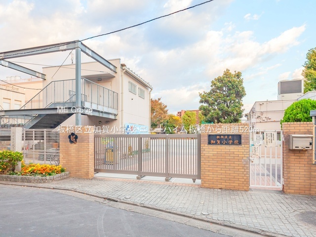 ���ӊ� ���w�Z 520m ���旧���ꏬ�w�Z