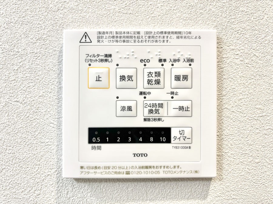 ���̑����� ���������g�[���C�����@�t���Ȃ̂ŁA���V�C���������̂���������S�I