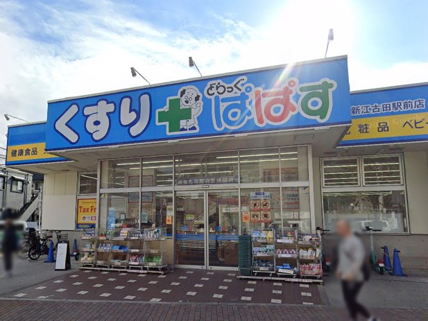 ���ӊ� �h���b�O�X�g�A 200m �ǂ�����ςς� �V�]�Óc�w�O�X