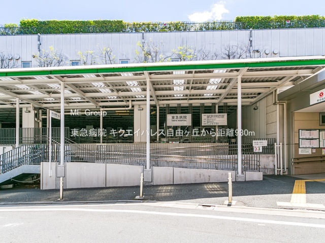 ���ӊ� �a�@ 930m ���}�a�@