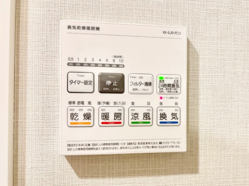 ���̑����� ���������g�[���C�����@�t���Ȃ̂ŁA���V�C���������̂���������S�I