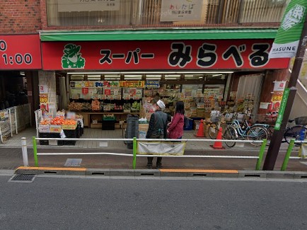 ���ӊ� �X�[�p�[ 800m �X�[�p�[�݂�ׂ� �@���X