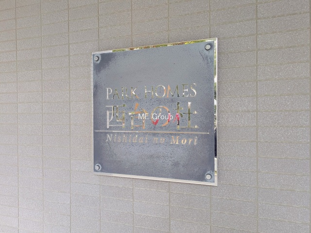 �G���g�����X -