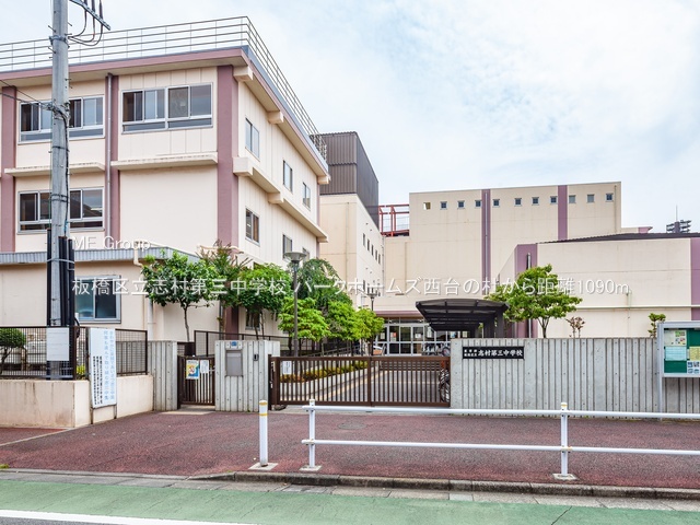 ���ӊ� ���w�Z 1090m ���旧�u����O���w�Z