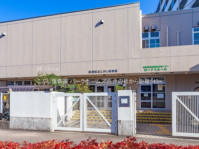 ���ӊ� �c�t���E�ۈ牀 540m ���Ԃ��ۈ牀