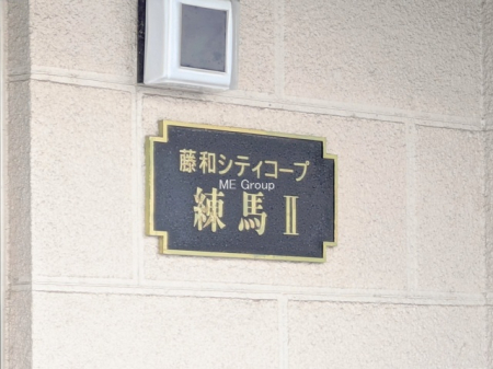 �G���g�����X -