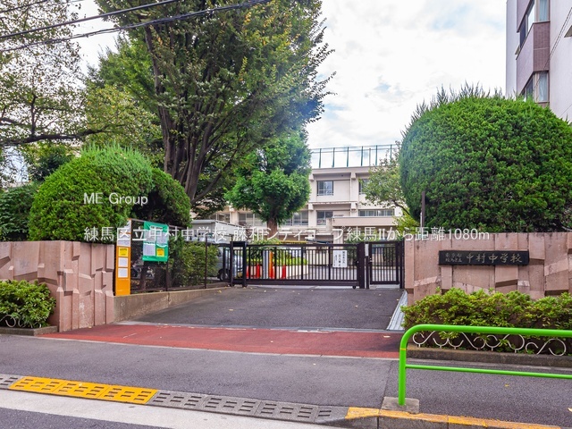 ���ӊ� ���w�Z 1080m ���n�旧�������w�Z