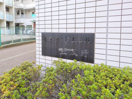 �G���g�����X -