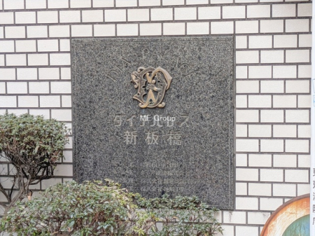 �G���g�����X -