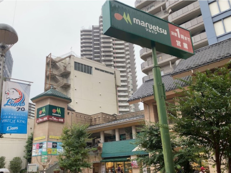 ���ӊ� �X�[�p�[ 300m �}���G�c�����K���X