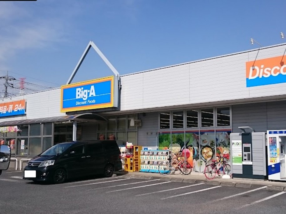 ���ӊ� �X�[�p�[ 494m �r�b�O�E�G�[ ����Ɋ��X