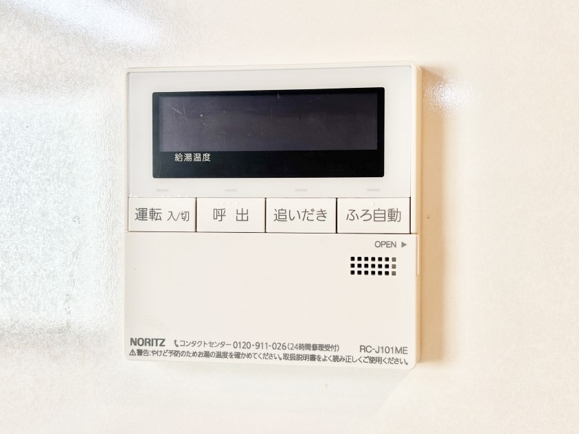 ���̑����� �����탊���R���ŉƎ����X���[�Y�ɁB