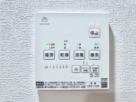 ���̑����� ���������g�[���C�����@�t���Ȃ̂ŁA���V�C���������̂���������S�I