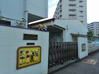 ���ӊ� �c�t���E�ۈ牀 400m �����킹�̐X�c�t��