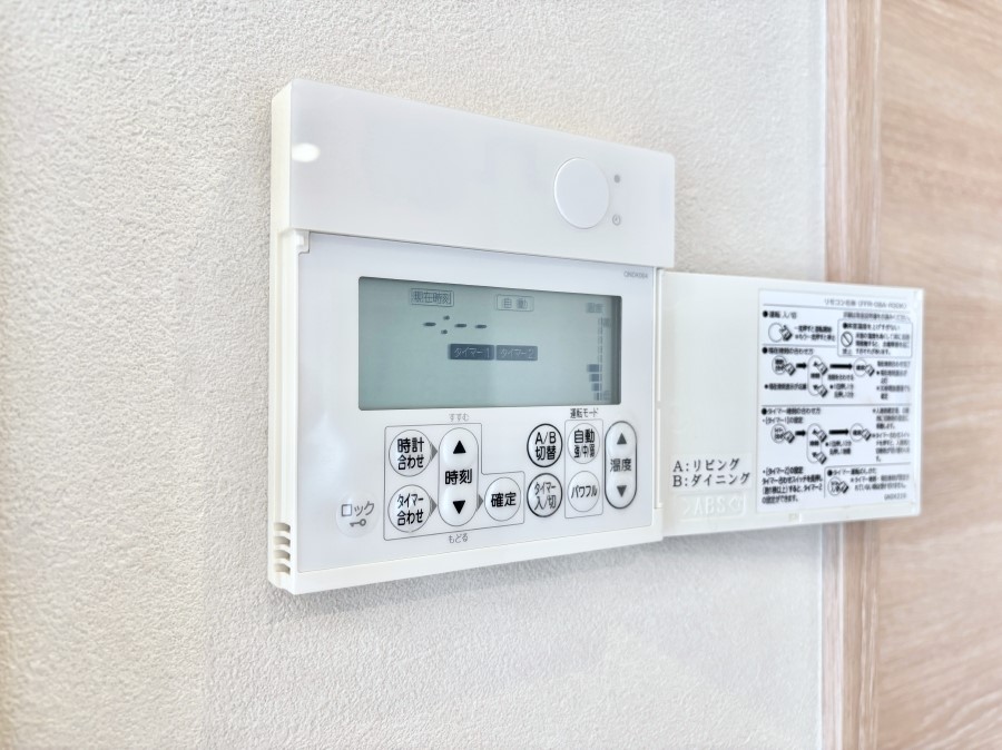 ���̑����� ���g�[�t���œ~���|�J�|�J�B���Ƒ��̌e���̃X�y�[�X�ɂȂ�܂��ˁB