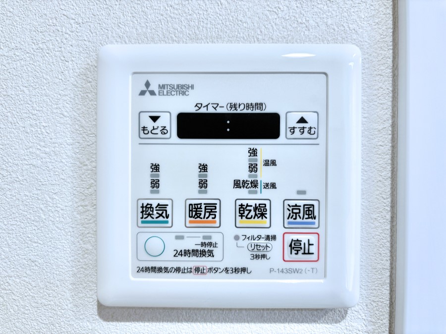 ���̑����� ���������g�[���C�����@�t���Ȃ̂ŁA���V�C���������̂���������S�I