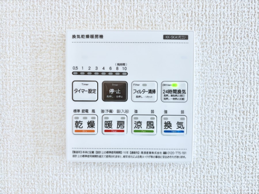 ���̑����� ���������g�[���C�����@�t���Ȃ̂ŁA���V�C���������̂���������S�I