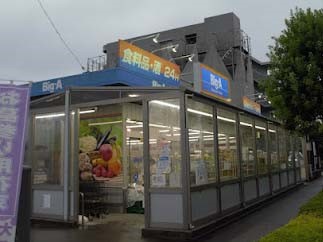 ���ӊ� �X�[�p�[ 500m �r�b�O�G�[ ������X