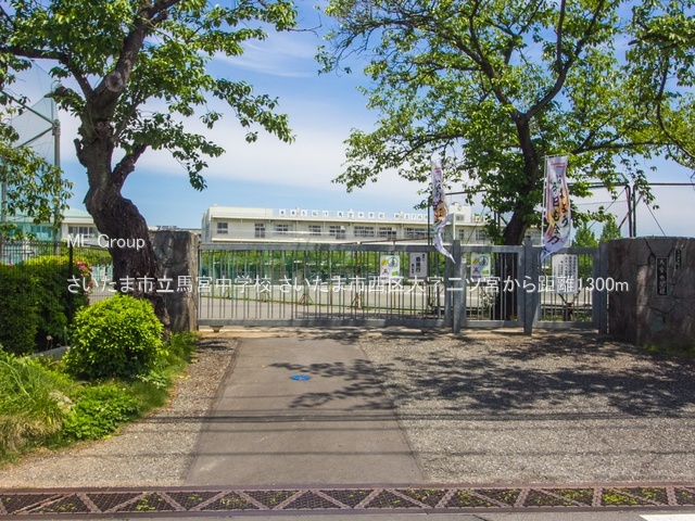 ���ӊ� ���w�Z 1300m �������܎s���n�{���w�Z