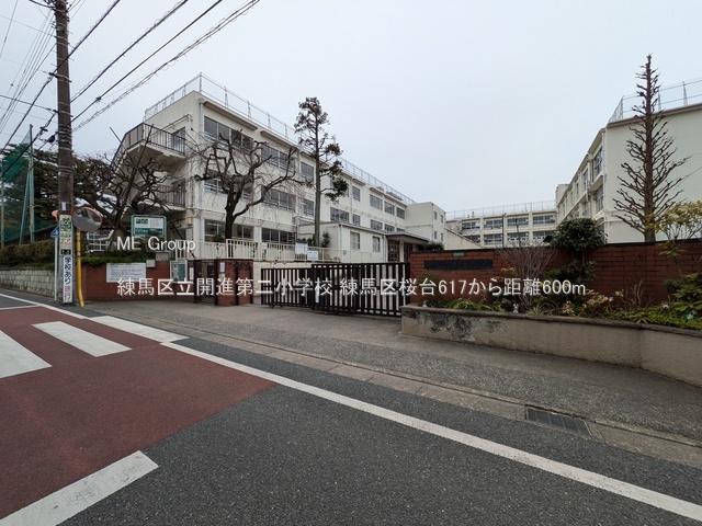 ���ӊ� ���w�Z 600m ���n�旧�J�i��񏬊w�Z