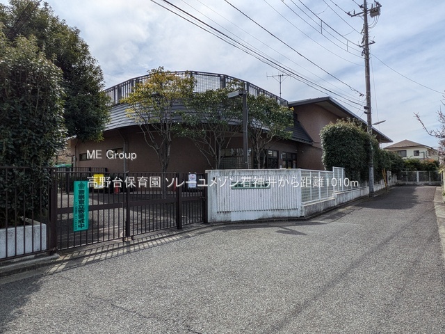 ���ӊ� �c�t���E�ۈ牀 1010m �����ۈ牀